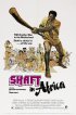 Постер «Шафт в Африке»
