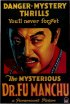 Постер «The Mysterious Dr. Fu Manchu»