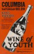 Постер «Вино юности»