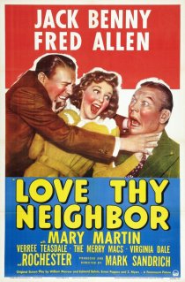 «Люби своего соседа»