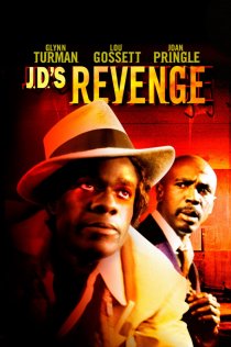 «J.D.'s Revenge»