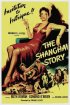 Постер «Шанхайская история»