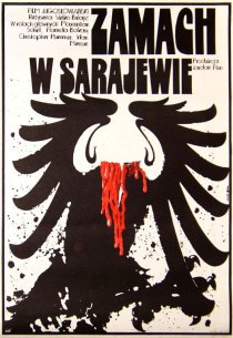 «Покушение в Сараево»