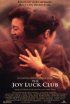 Постер «Клуб радости и удачи»