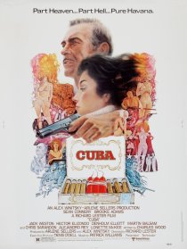 «Куба»