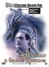 Постер «Легенда о белом драконе»