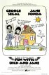 Постер «Забавные приключения Дика и Джейн»
