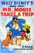 Постер «Мистер Маус путешествует»