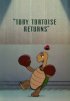 Постер «Возвращение черепахи Тоби»