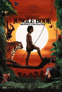 «Вторая книга джунглей: Маугли и Балу»