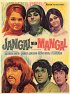 Постер «Jangal Mein Mangal»