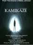 Постер «Kamikaze»