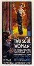 Постер «The Two-Soul Woman»