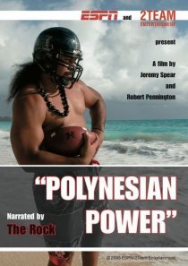 «Полинезийская сила»
