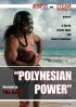 Постер «Полинезийская сила»