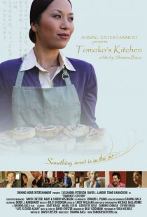 «Tomoko's Kitchen»