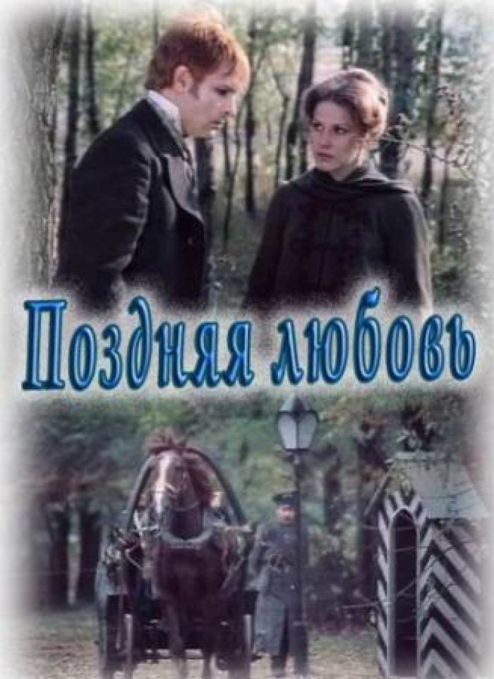 «Х/ф Смотреть В Хорошем Качестве» / 1998