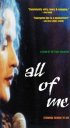 Постер «All of Me»