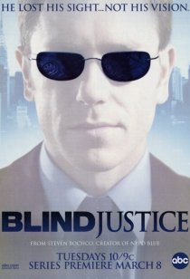 «Слепое правосудие»
