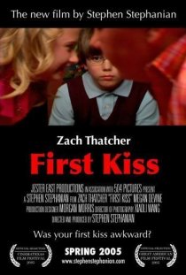 «Первый поцелуй»
