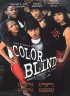 Постер «Colour Blind»