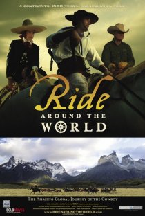 «Ride Around the World»