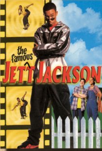 «Известный Джет Джексон»