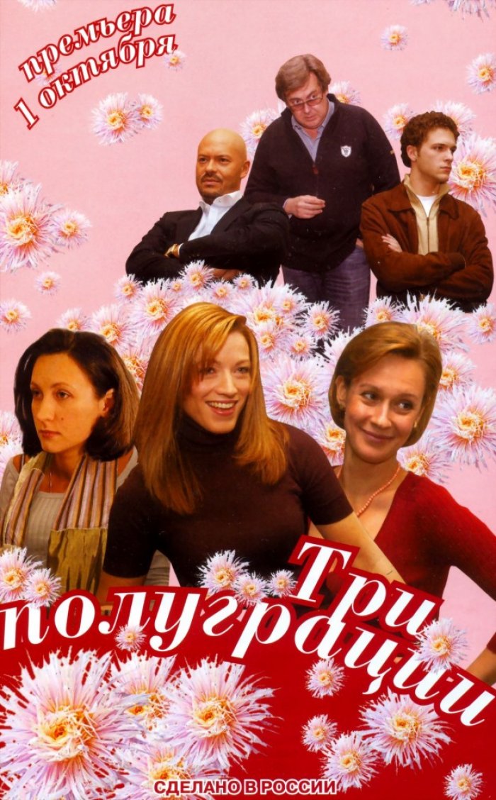 смотреть три придурка онлайн в хорошем качестве 2012
