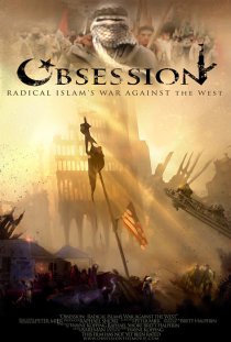 «Одержимость: Война радикального ислама против Запада»
