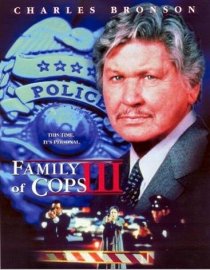 «Семья полицейских 3: Новое расследование»