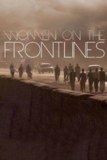 «Peace by Peace: Women on the Frontlines»