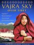 Постер «Небо Ваджры над Тибетом»