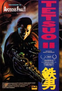 «Тэцуо 2: Человек-молот»