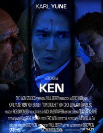 «Кен»