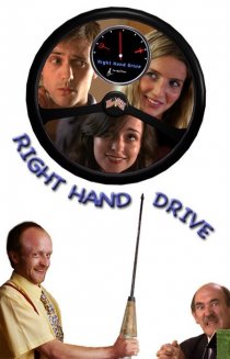 «Right Hand Drive»