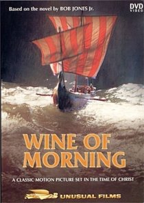 «Wine of Morning»
