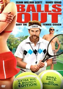 «Гари, тренер по теннису»