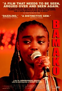 «Бамако»