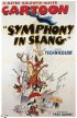 Постер «Сленговая симфония»