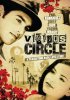 Постер «Vicious Circle»