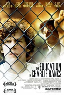 «Образование Чарли Бэнкса»