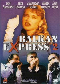 «Балканский экспресс 2»