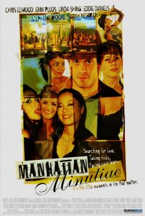 «Manhattan Minutiae»