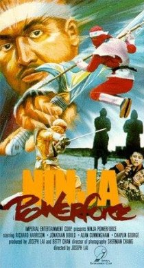 «Ninja Powerforce»