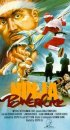 Постер «Ninja Powerforce»