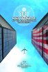 Постер «11 сентября: Отчет комиссии конгресса»