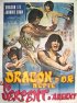 Постер «Золотой дракон, серебряная змея»