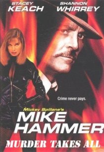«Майк Хаммер: Цепь убийств»