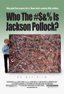 «Что за хрен этот Джексон Поллок?»