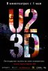 Постер «U2 в 3D»